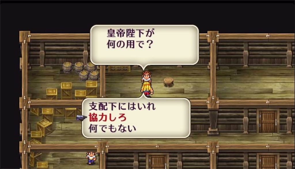 f:id:hironekogames:20190630094726j:image f:id:hironekogames:20190630094726j:image