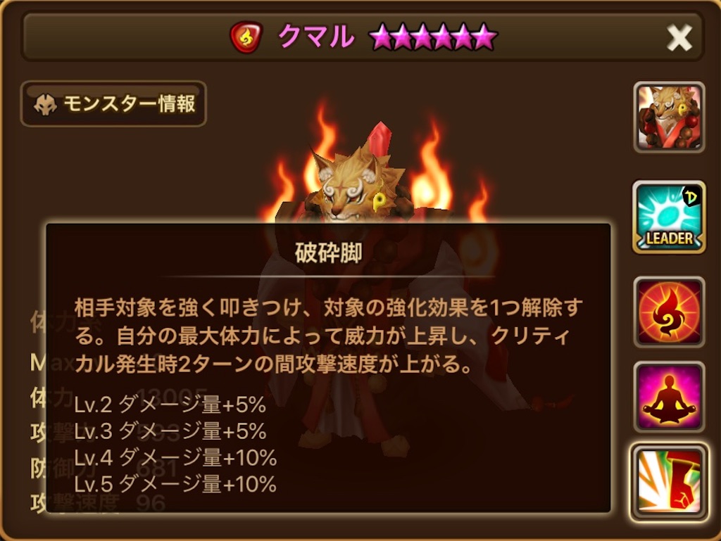 f:id:hironekogames:20190704151207j:image f:id:hironekogames:20190704151207j:image