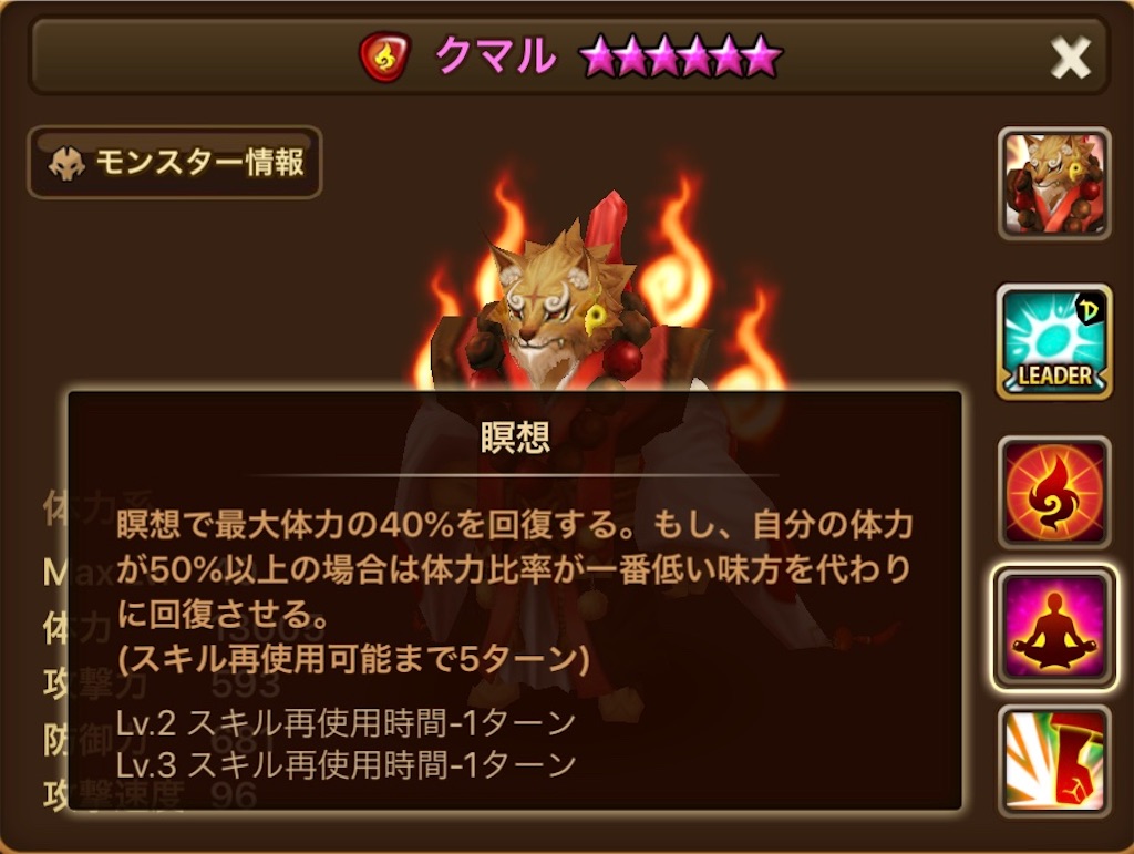 f:id:hironekogames:20190704151223j:image f:id:hironekogames:20190704151223j:image