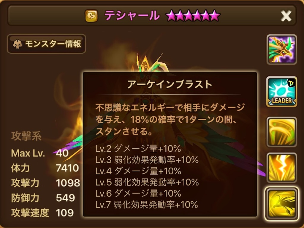 f:id:hironekogames:20190704225353j:image f:id:hironekogames:20190704225353j:image