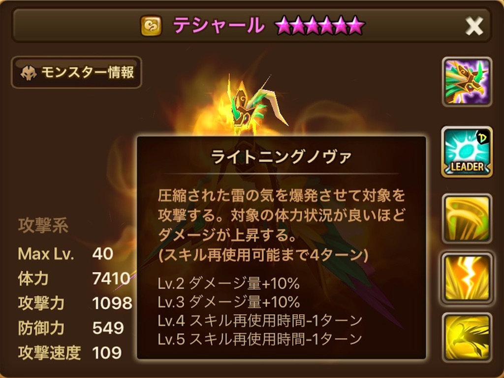 f:id:hironekogames:20190704225411j:image f:id:hironekogames:20190704225411j:image