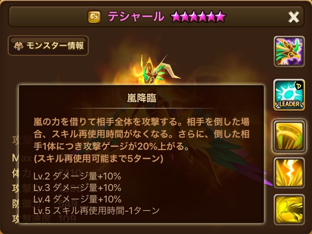f:id:hironekogames:20190704225432j:image f:id:hironekogames:20190704225432j:image