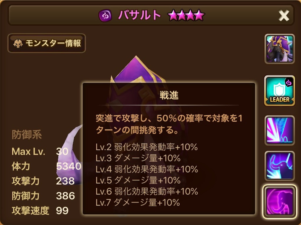 f:id:hironekogames:20190711084326j:image f:id:hironekogames:20190711084326j:image