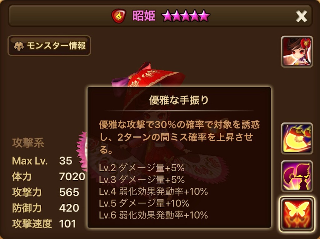 f:id:hironekogames:20190711150937j:image f:id:hironekogames:20190711150937j:image