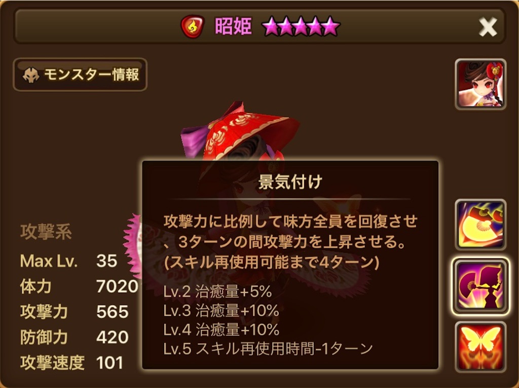 f:id:hironekogames:20190711150944j:image f:id:hironekogames:20190711150944j:image