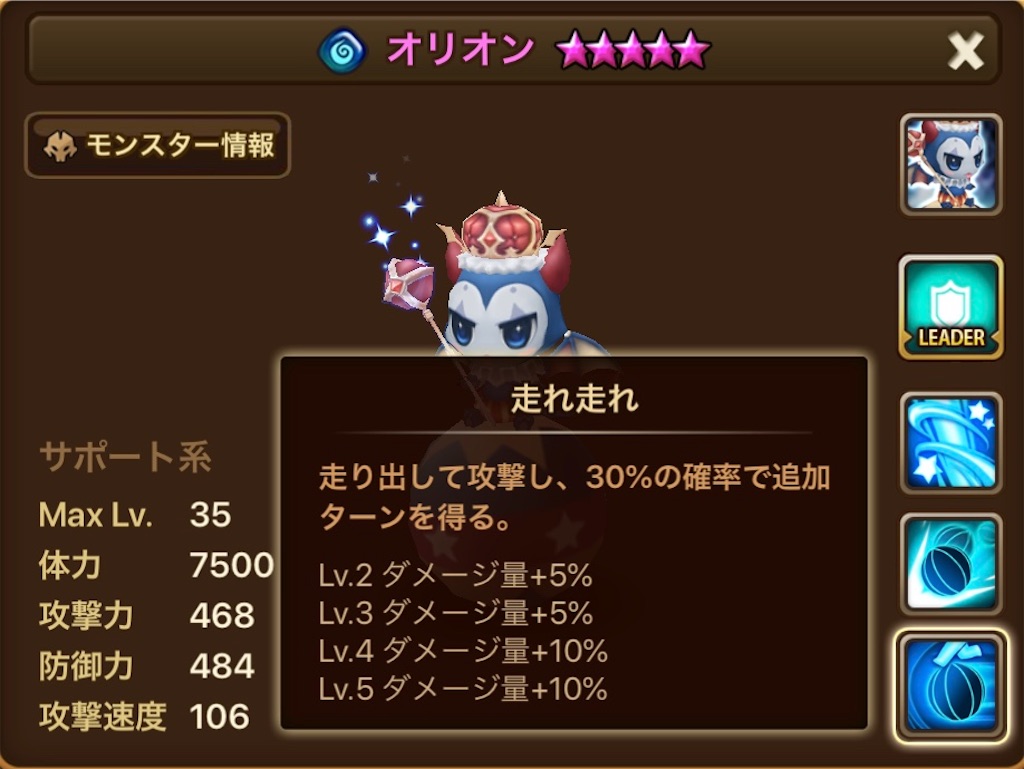 f:id:hironekogames:20190715112828j:image f:id:hironekogames:20190715112828j:image