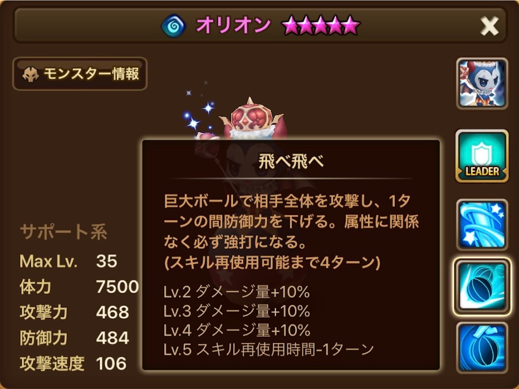 f:id:hironekogames:20190715112834j:image f:id:hironekogames:20190715112834j:image