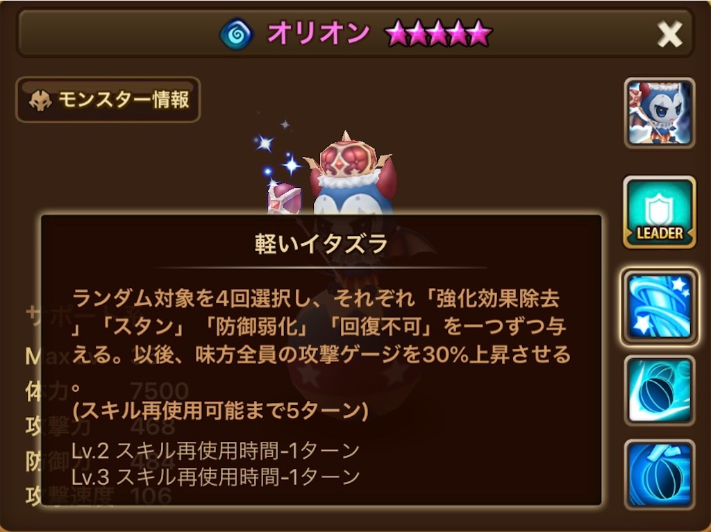f:id:hironekogames:20190715112842j:image f:id:hironekogames:20190715112842j:image