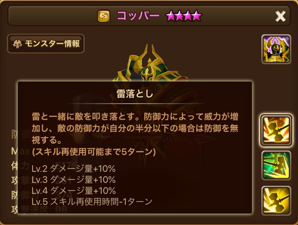 f:id:hironekogames:20190718083856j:image f:id:hironekogames:20190718083856j:image