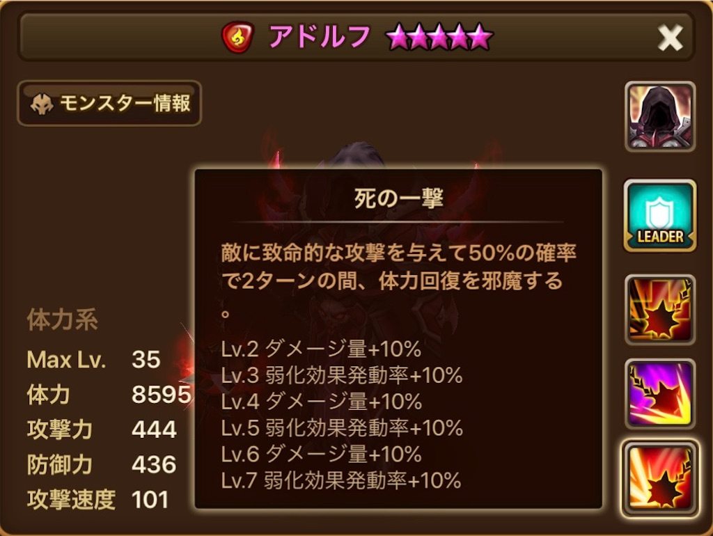 f:id:hironekogames:20190718200615j:image f:id:hironekogames:20190718200615j:image