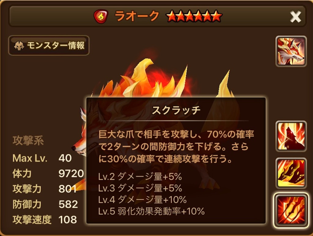 f:id:hironekogames:20190724113220j:image f:id:hironekogames:20190724113220j:image