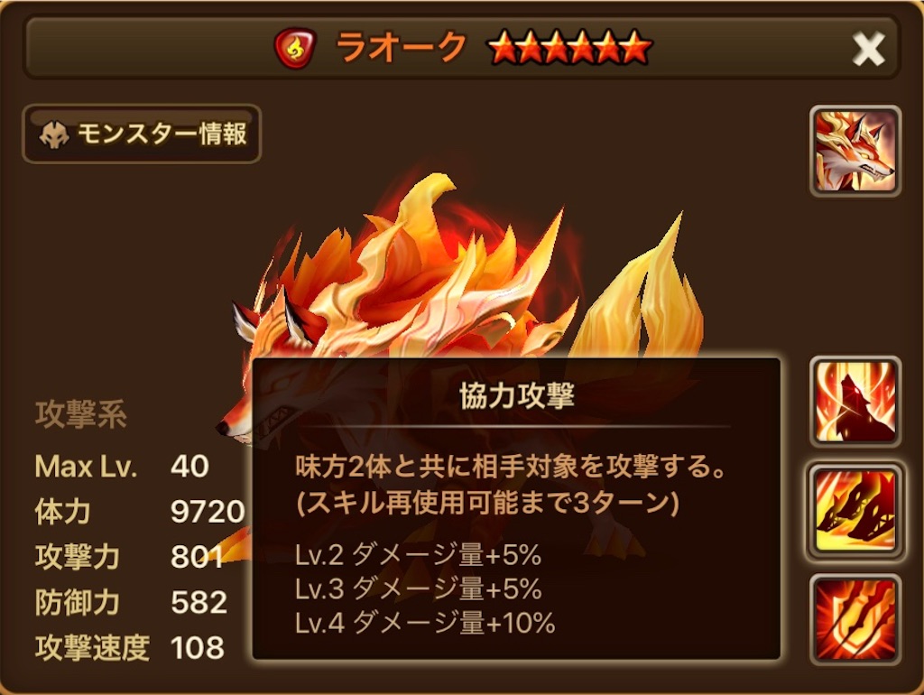 f:id:hironekogames:20190724113231j:image f:id:hironekogames:20190724113231j:image