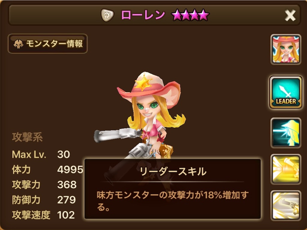f:id:hironekogames:20190730102034j:image f:id:hironekogames:20190730102034j:image