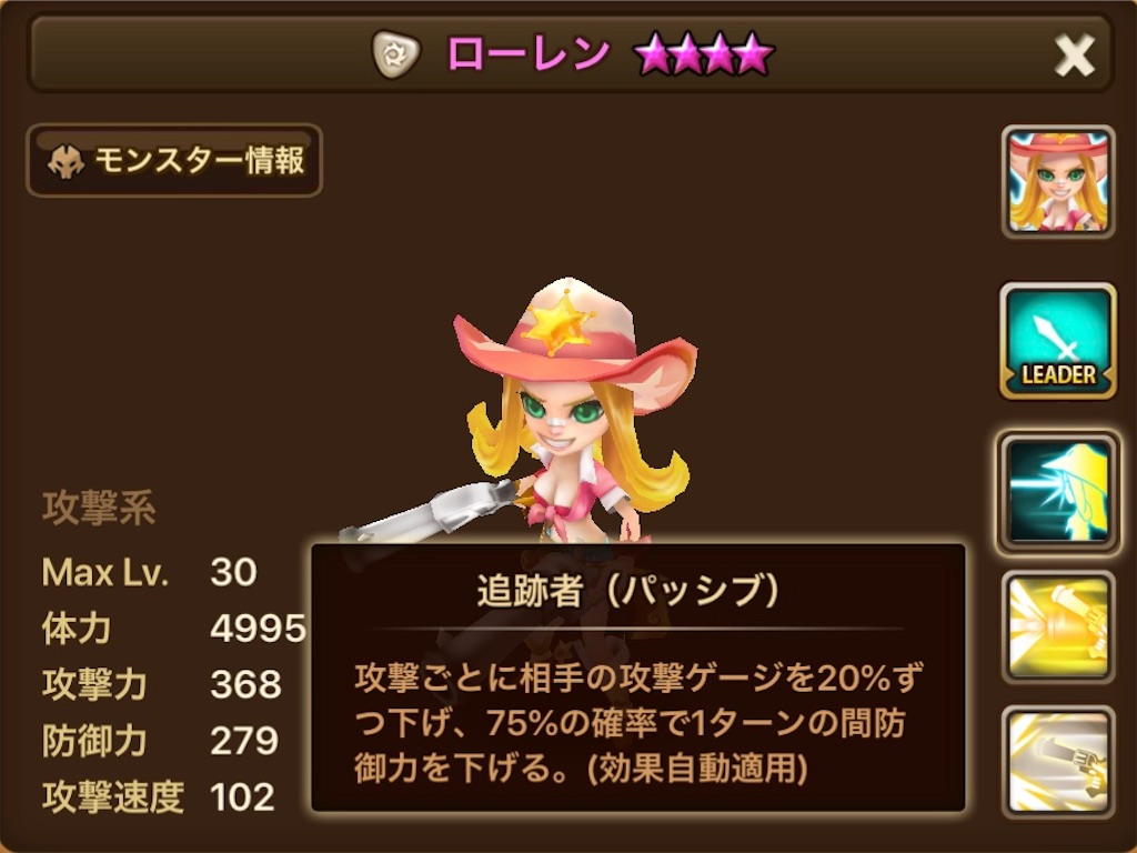 f:id:hironekogames:20190730102042j:image f:id:hironekogames:20190730102042j:image