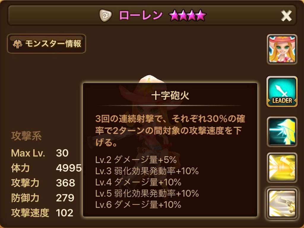 f:id:hironekogames:20190730102049j:image f:id:hironekogames:20190730102049j:image