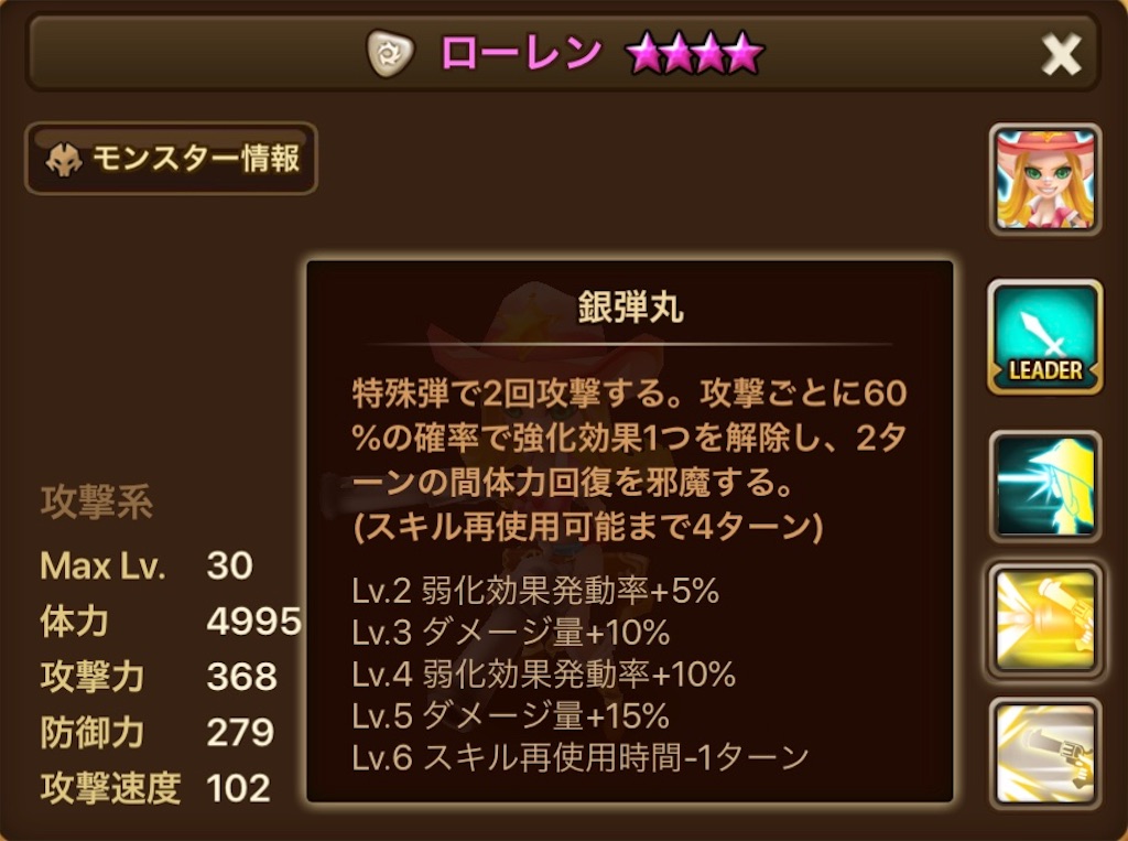 f:id:hironekogames:20190730102101j:image f:id:hironekogames:20190730102101j:image