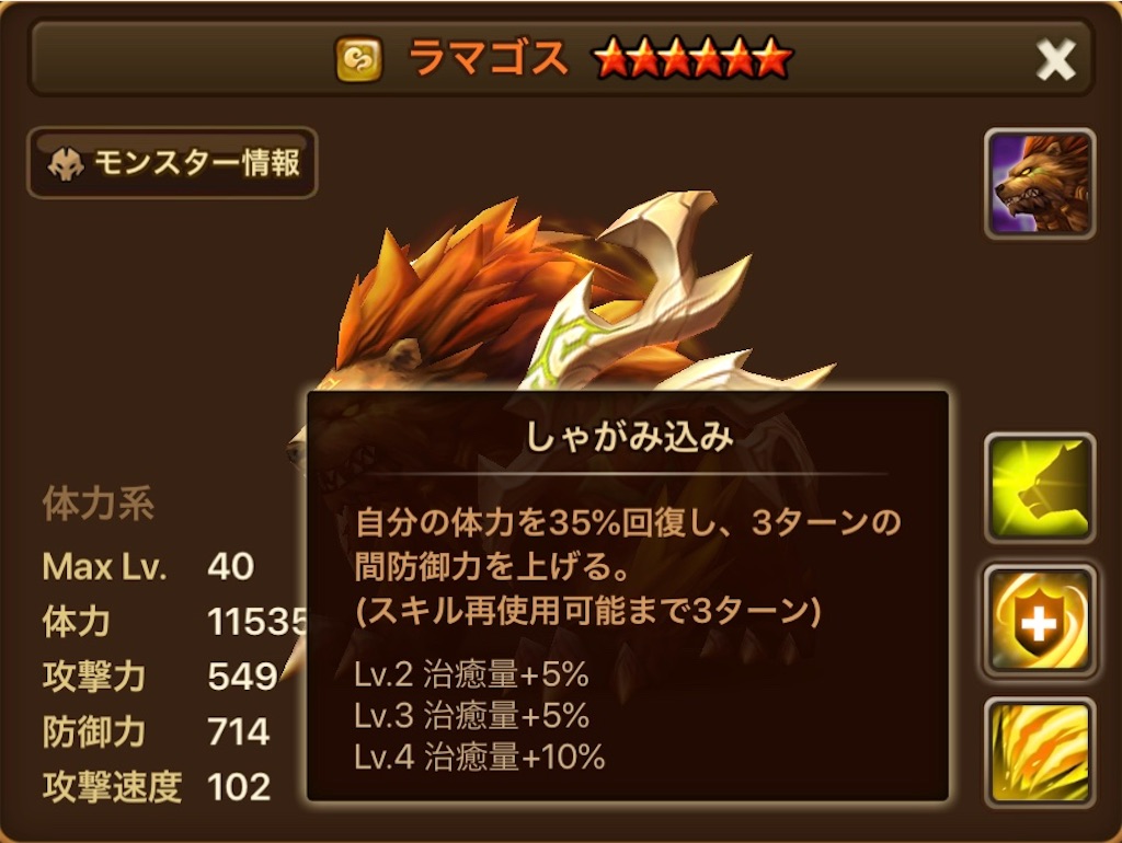 f:id:hironekogames:20190812100258j:image f:id:hironekogames:20190812100258j:image