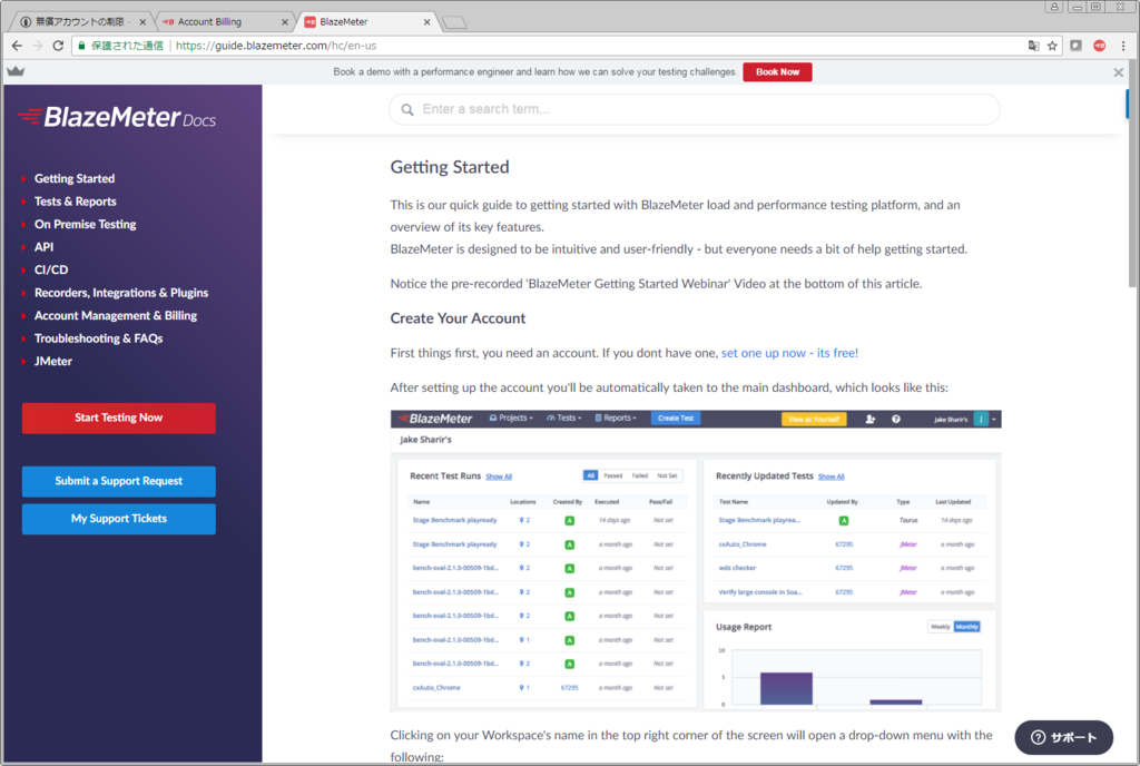 f:id:hironishino:20170718151115p:plain f:id:hironishino:20170718151115p:plain