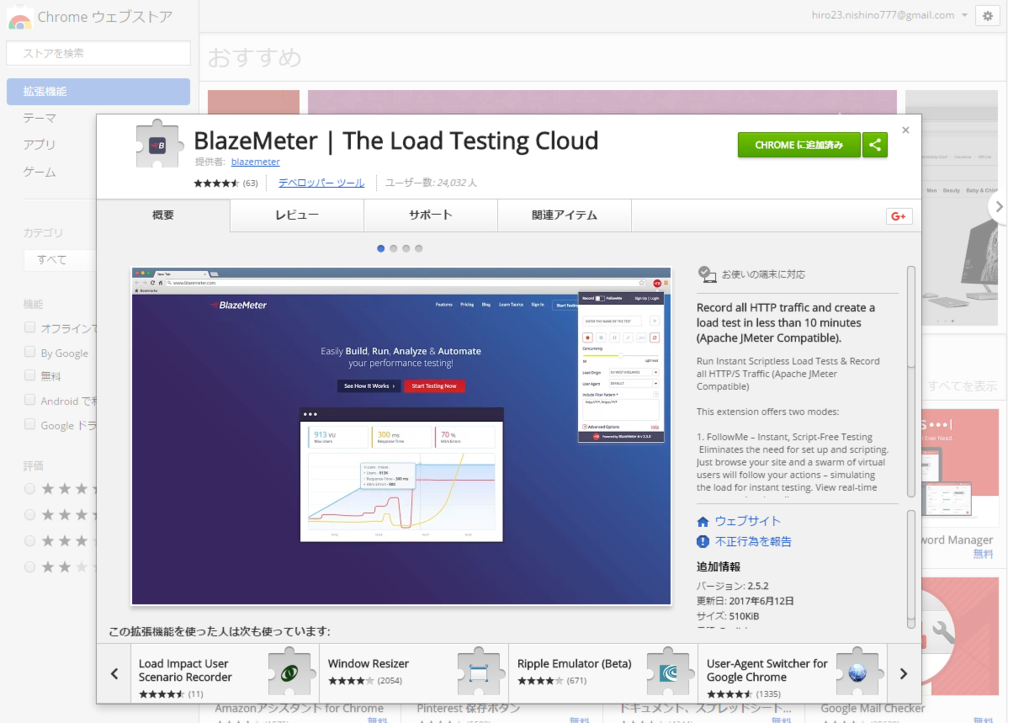 f:id:hironishino:20170718154337p:plain f:id:hironishino:20170718154337p:plain