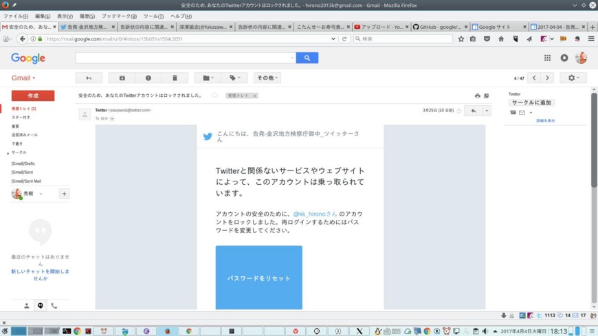 f:id:hirono_hideki:20170510191400:image f:id:hirono_hideki:20170510191400:image