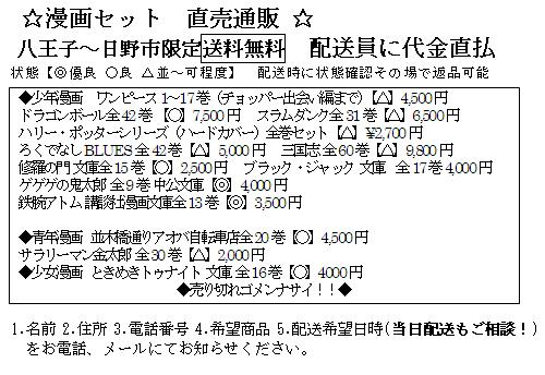 f:id:hironobu35-802:20120502023609j:image f:id:hironobu35-802:20120502023609j:image