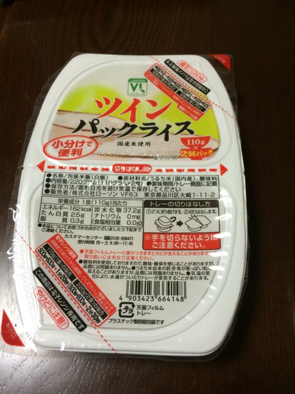 f:id:hironobu35-802:20150422224517j:image:w360 f:id:hironobu35-802:20150422224517j:image:w360