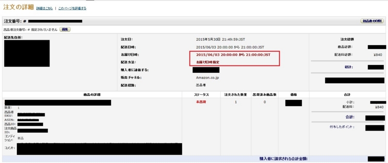 f:id:hironobu35-802:20150530224955j:image f:id:hironobu35-802:20150530224955j:image