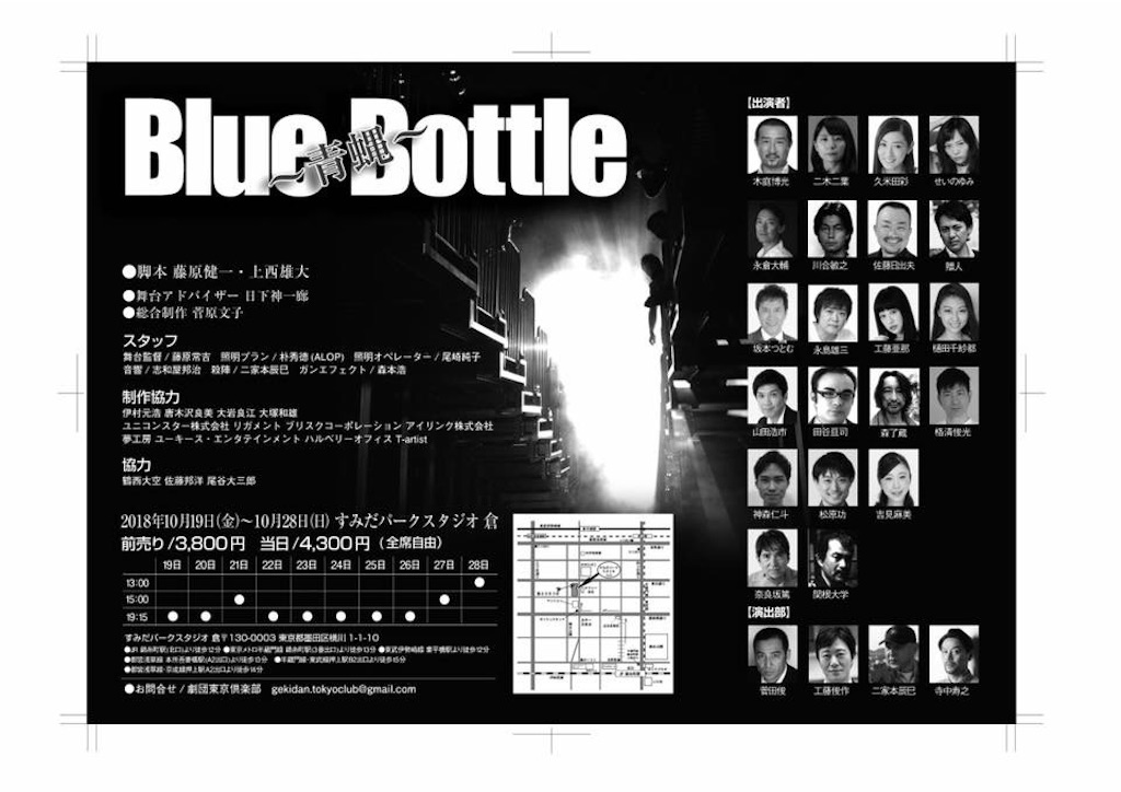 f:id:hironobu35-802:20181103063504j:image f:id:hironobu35-802:20181103063504j:image