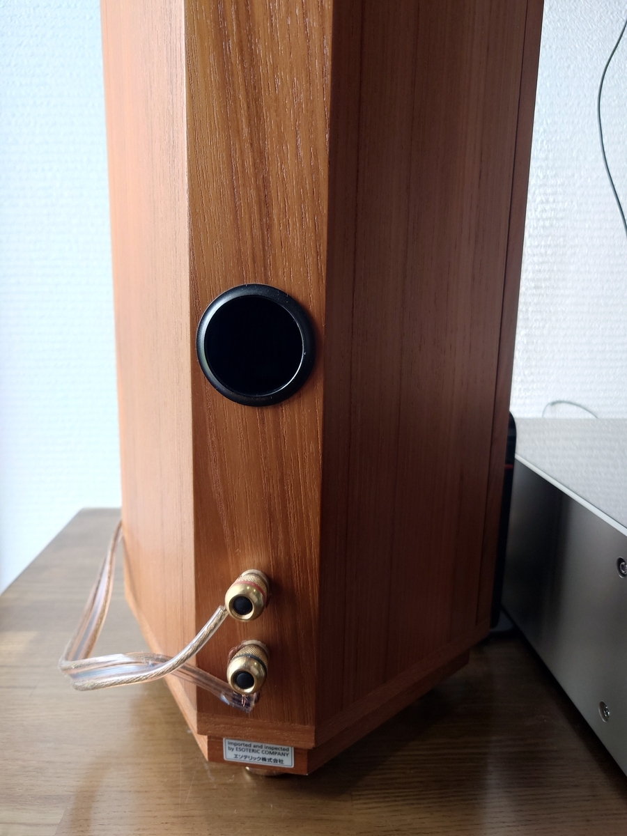 14年ぶりのオーディオシステム更新～その3－低音のコントロール
