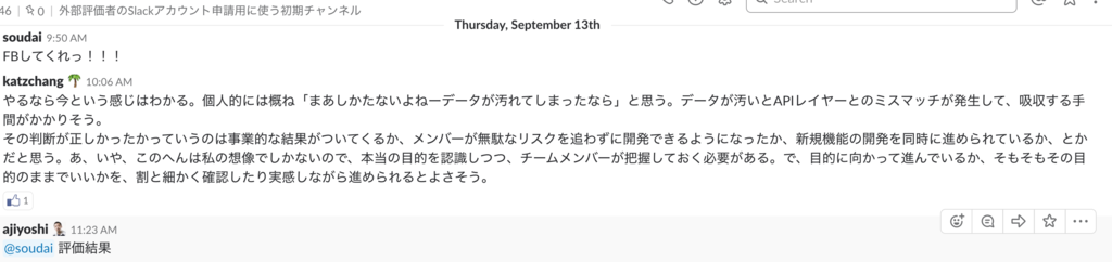 f:id:hironomiu:20181113111223p:plain