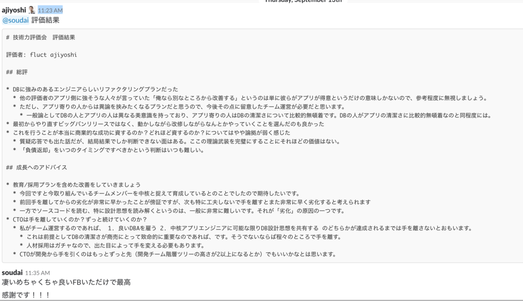 f:id:hironomiu:20181116094416p:plain