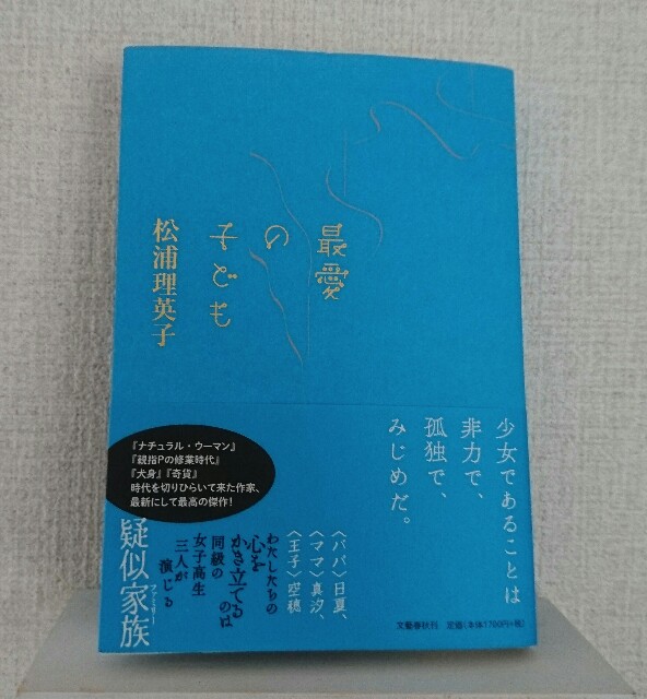 f:id:hirononn:20170531092017j:image
