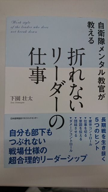 f:id:hironori-okumura:20171206132804j:plain