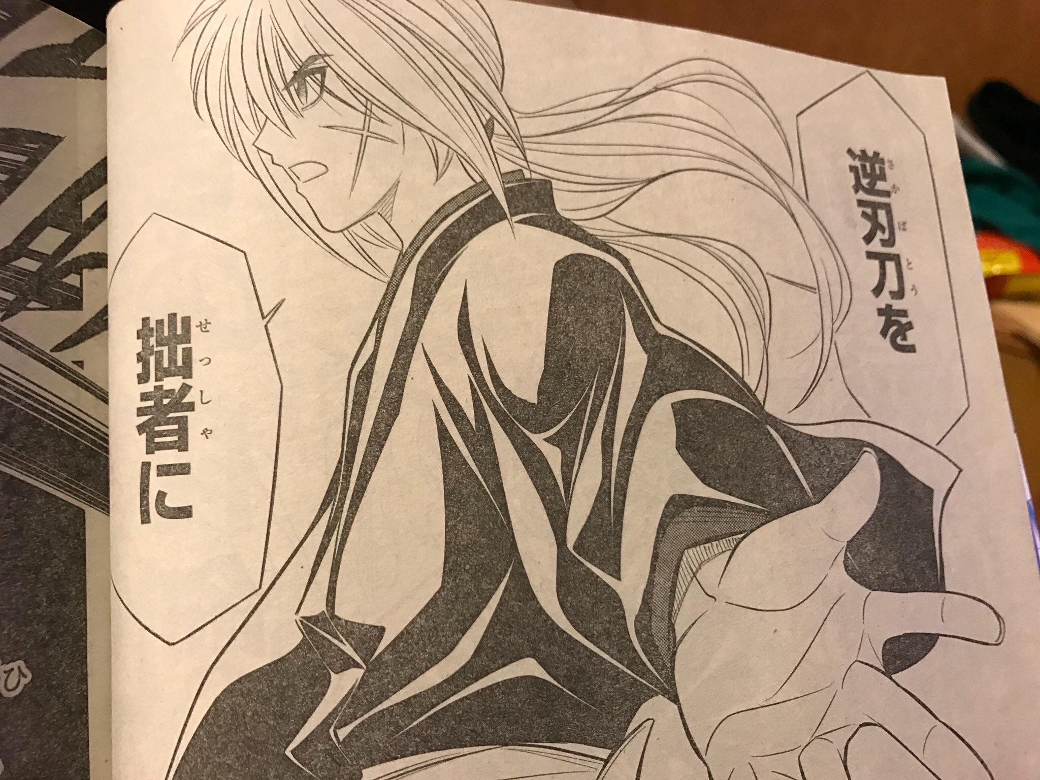 思い出 は いつも 綺麗 だけど