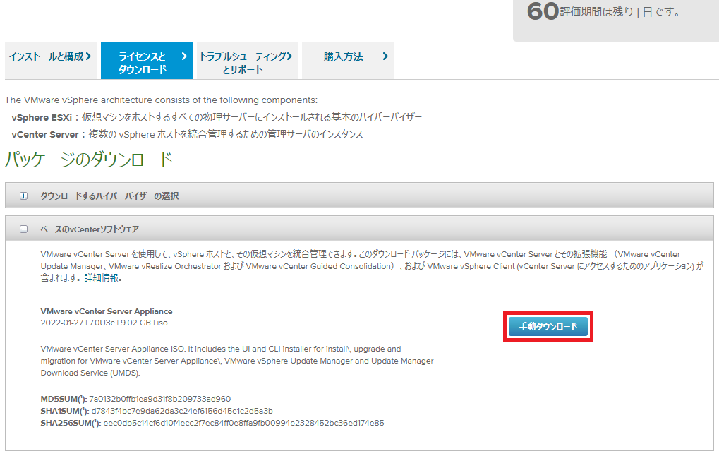 f:id:hironw:20220312154130p:plain