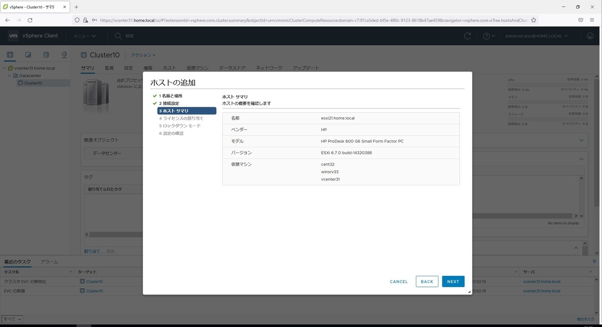 f:id:hironw:20220312171959j:plain