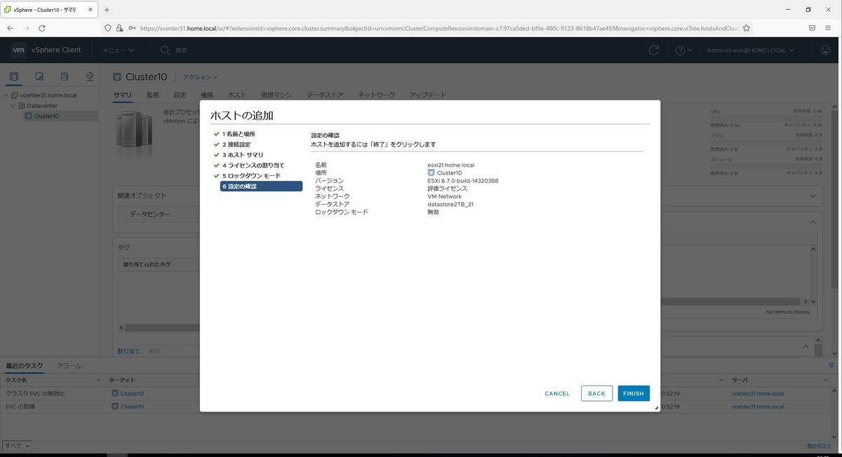 f:id:hironw:20220312172143j:plain