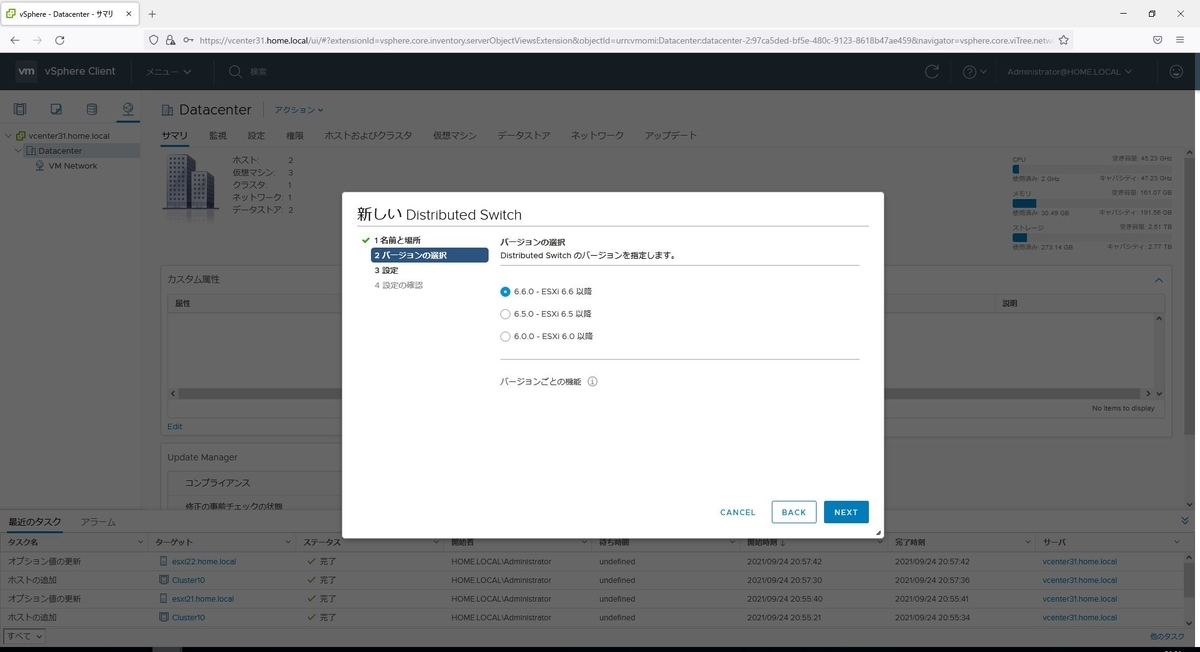 f:id:hironw:20220312174311j:plain