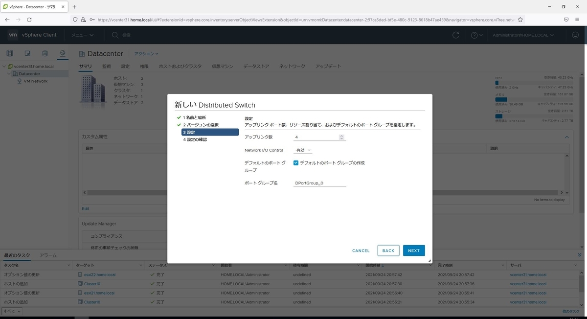 f:id:hironw:20220312174641j:plain
