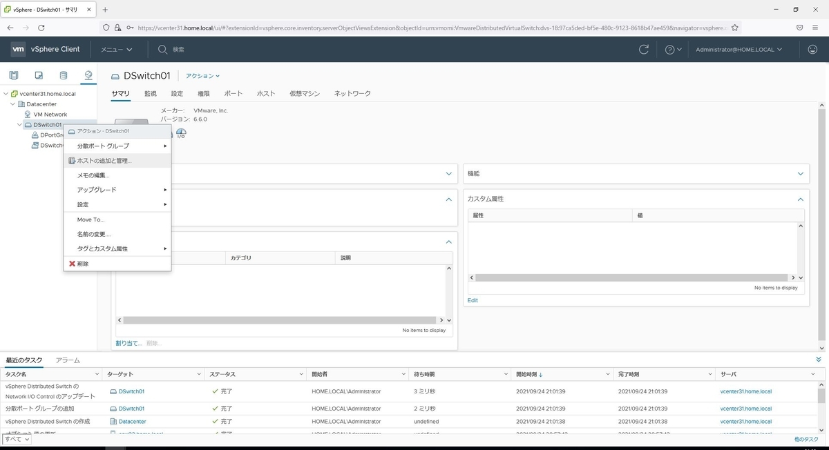 f:id:hironw:20220312175046j:plain