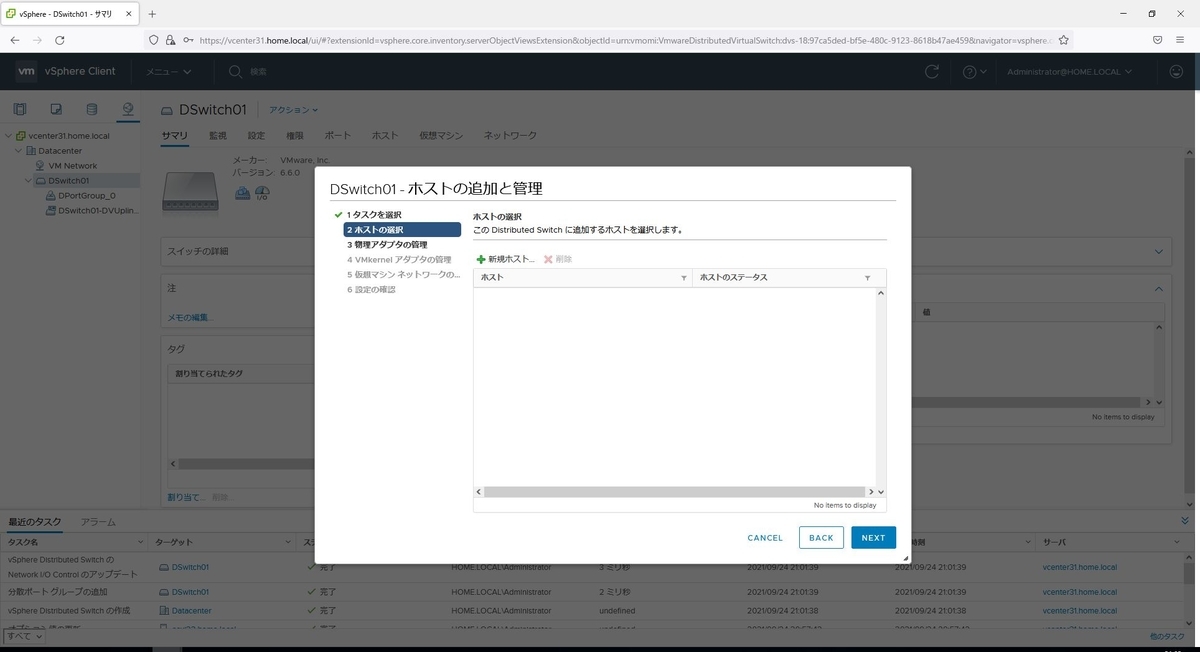 f:id:hironw:20220312175507j:plain