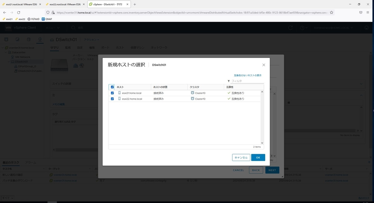 f:id:hironw:20220312175547j:plain