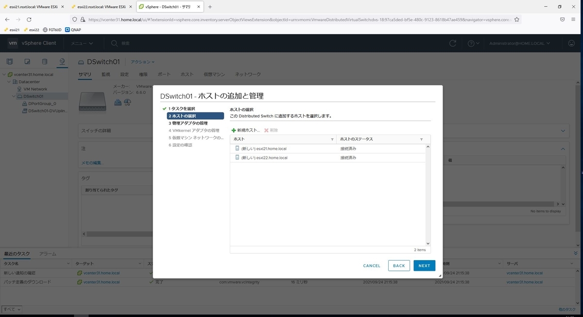 f:id:hironw:20220312175558j:plain