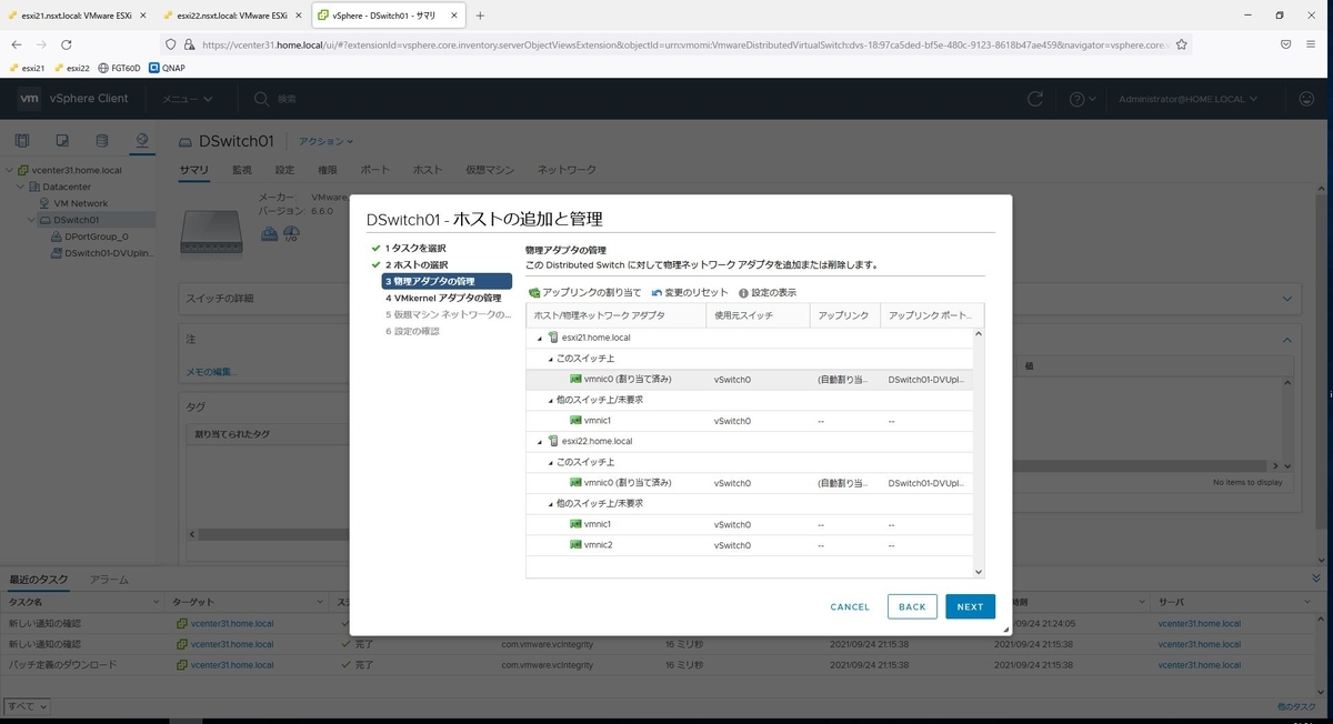 f:id:hironw:20220312175639j:plain