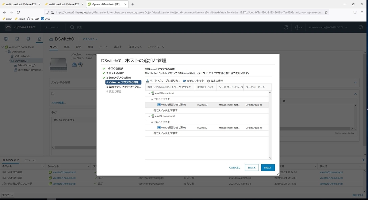 f:id:hironw:20220312180304j:plain