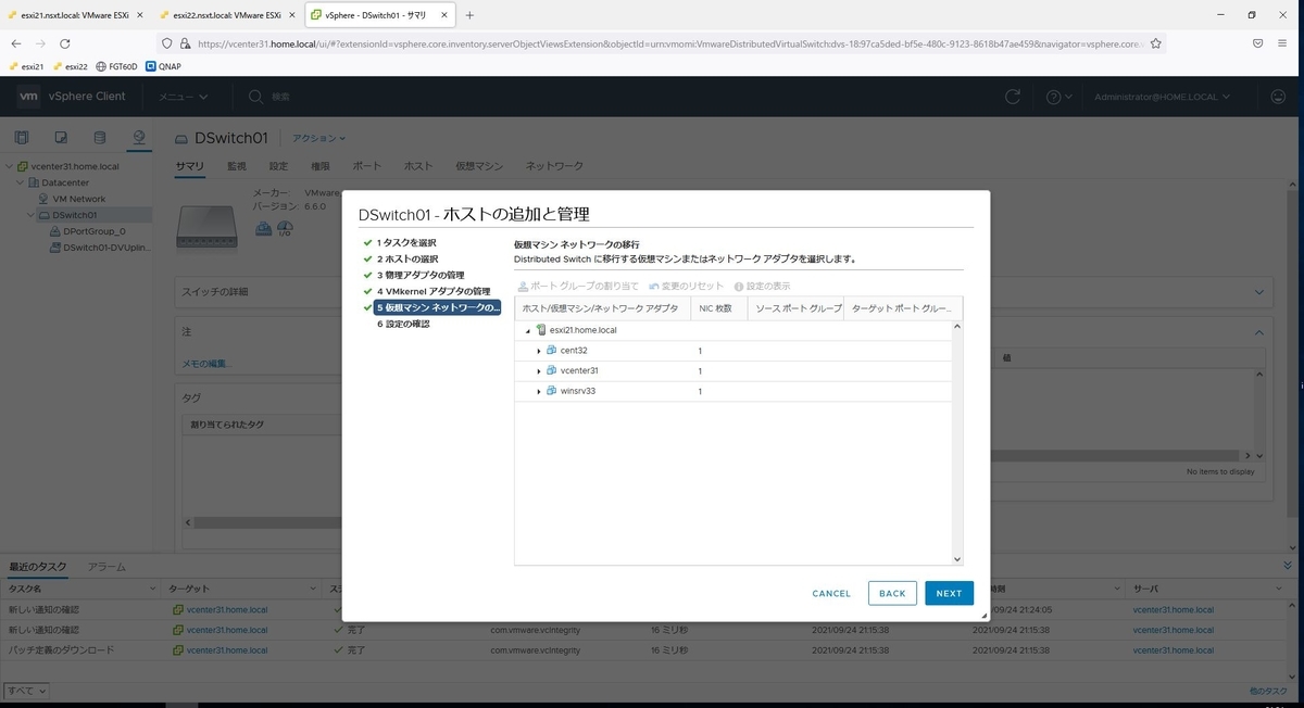f:id:hironw:20220312180347j:plain