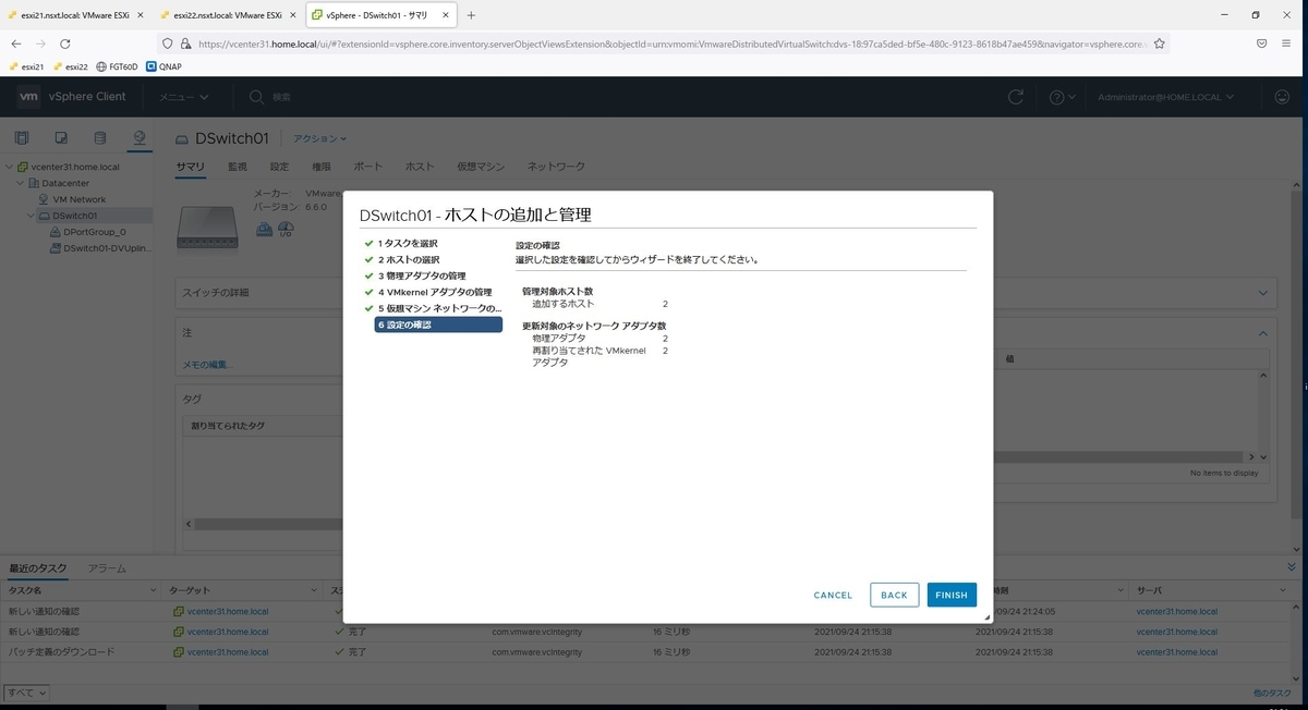 f:id:hironw:20220312180418j:plain