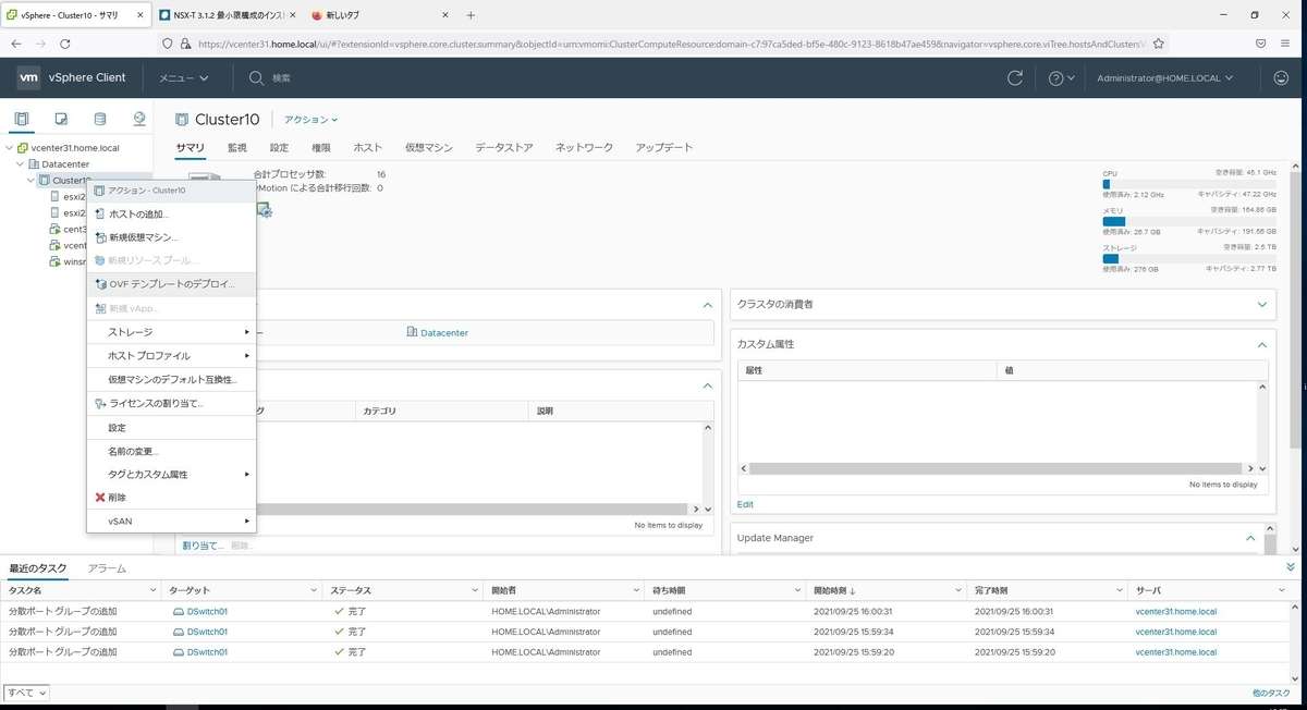 f:id:hironw:20220312210243j:plain