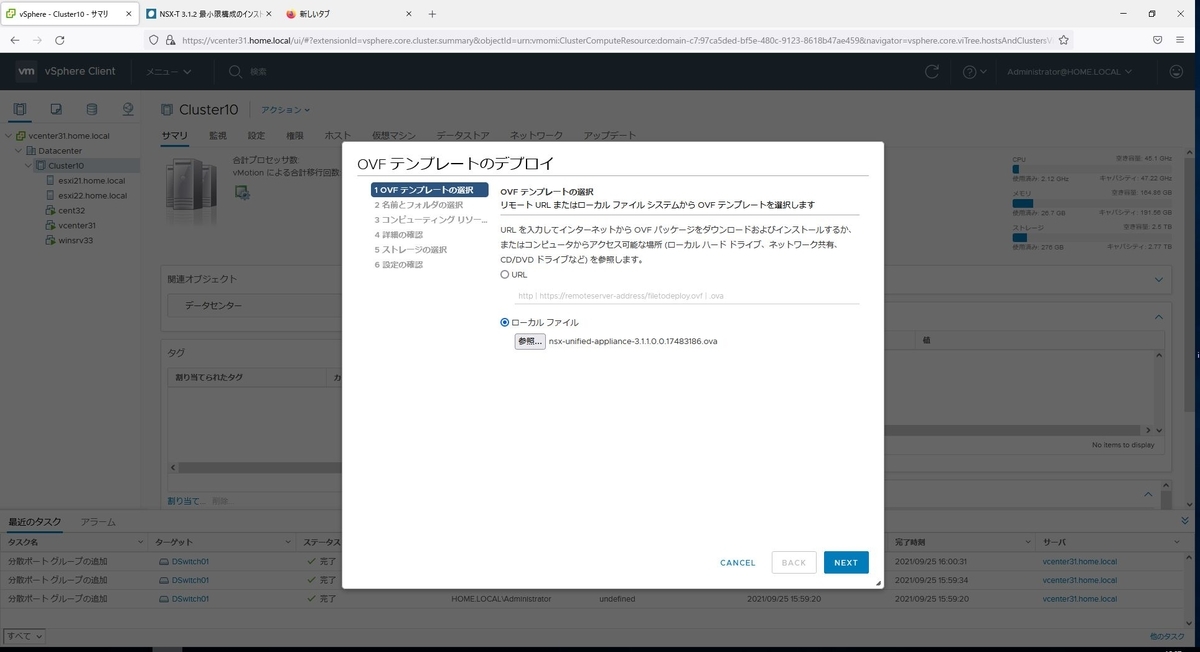 f:id:hironw:20220312210352j:plain