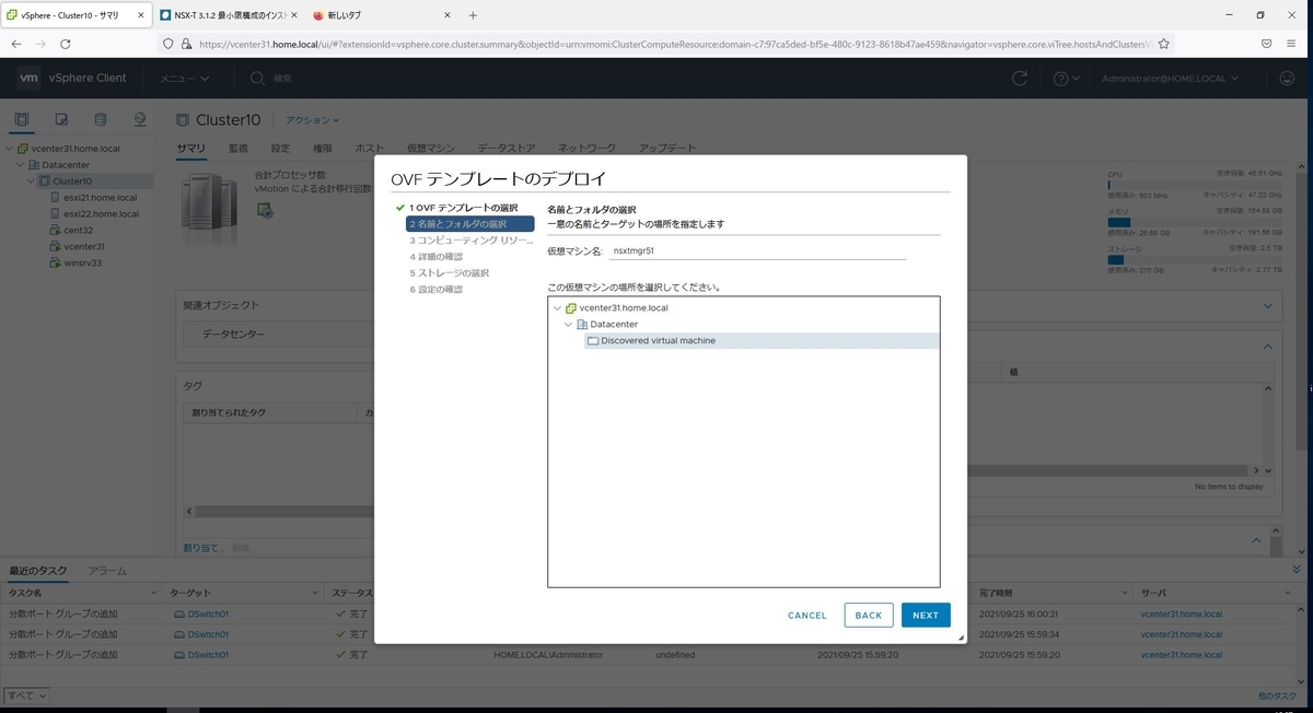 f:id:hironw:20220312210812j:plain